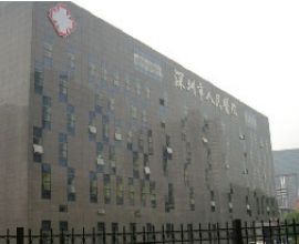 深圳市人民醫院