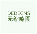 管道疏通機在排水管道疏通清洗方面的應用